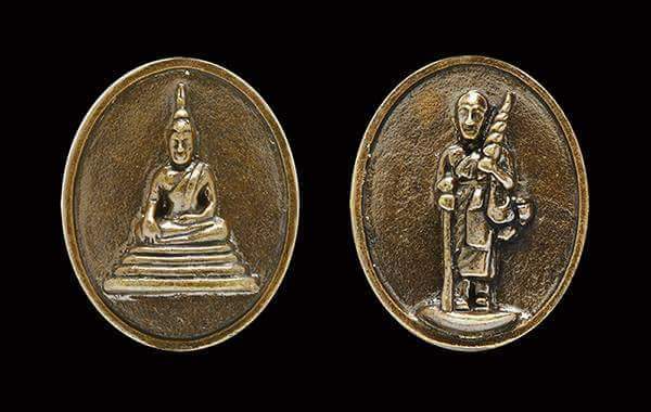 เหรียญองค์ปฐม หลัง พระสีวลี ขนาดเม็ดแตง วัดท่าขนุน