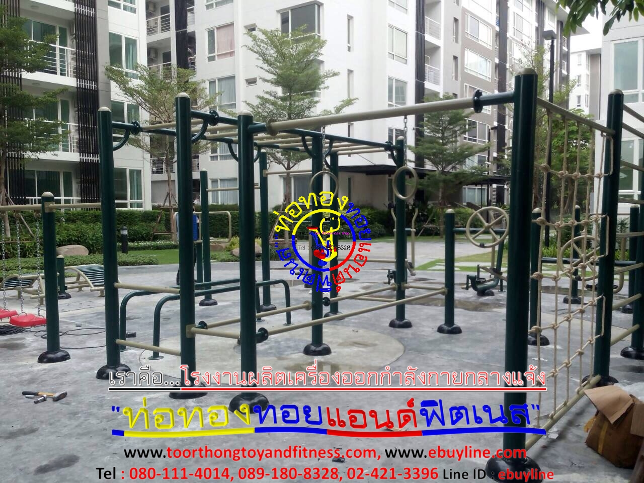 เครื่องออกกำลังกายกลางแจ้งศรีราชา