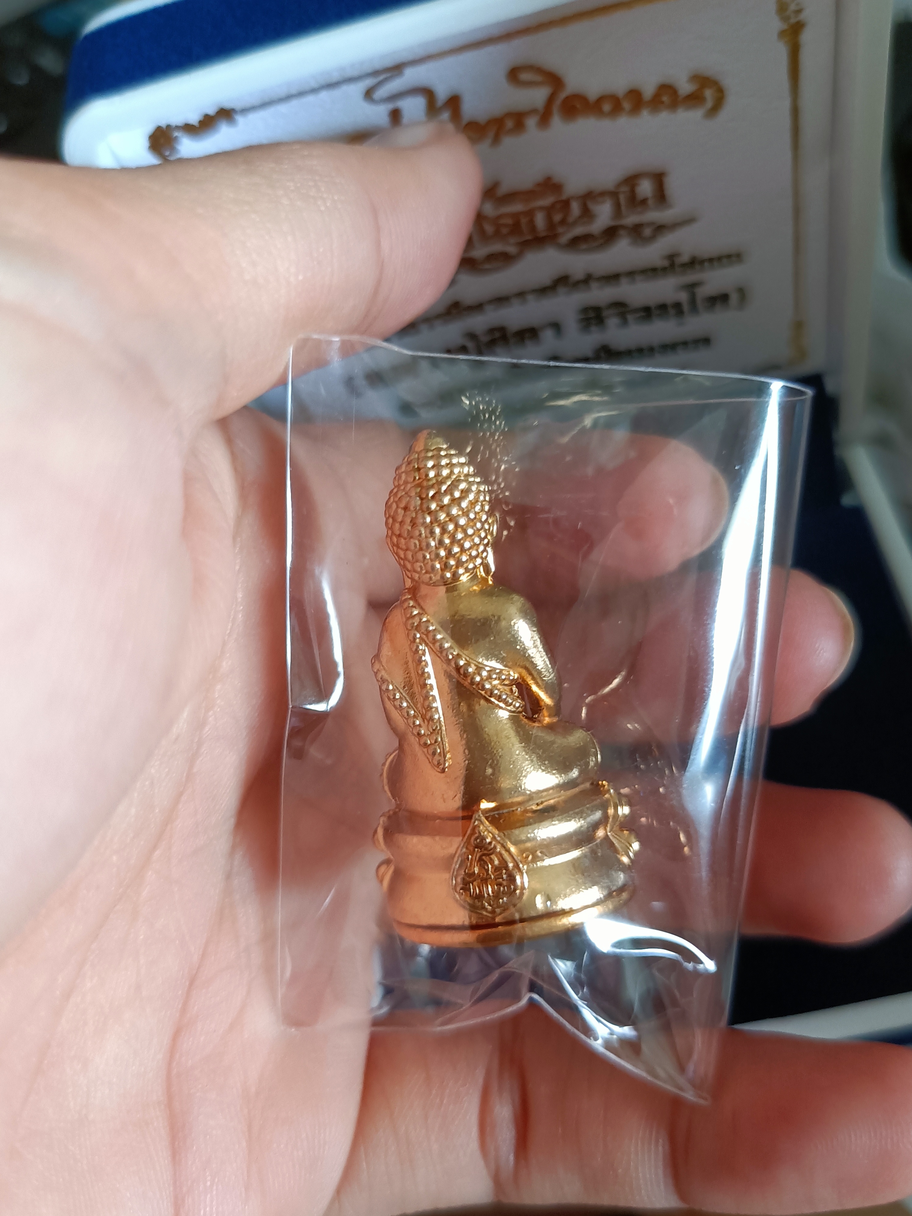 พระกริ่งไตรโลกนาถ สัตตะโลหะ ก้นอุดผงมหามงคล No.1717 หลวงปู่มหาศิลา พุทธาภิเษก