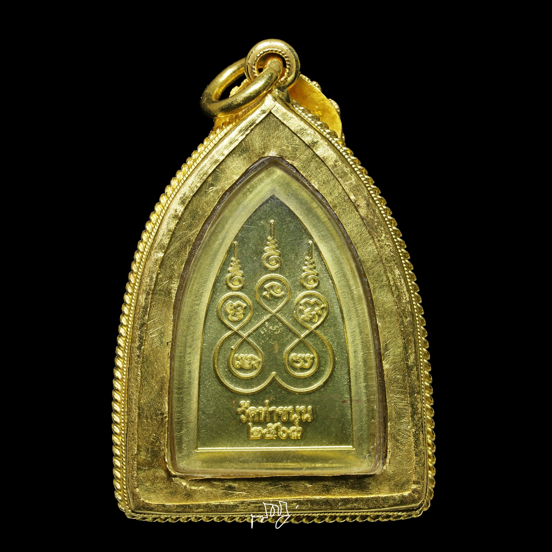 สมเด็จองค์ปฐมพลิกชีวิต เนื้อทองทิพย์ เลี่ยมกรอบทองคำแท้ (พระโชว์)