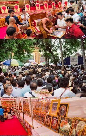 พยนต์ หลวงปู่ศิลา วัดโพธิ์ศรีสะอาด เลี่ยมกันน้ำอย่างดี ปี 68