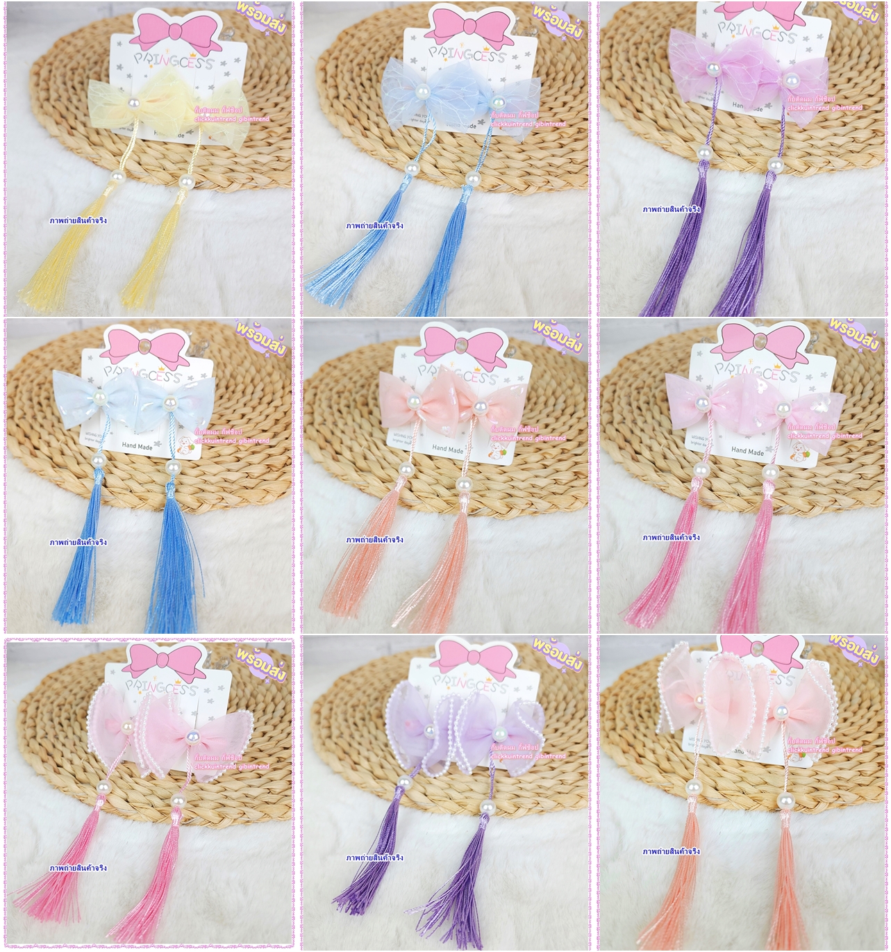 กิ๊บติดผมตรุษจีน รุ่นโบ ห้อยพู่ + ริบบิ้นยาว แพ็คคู่ ขายส่ง เซต 10 คู่