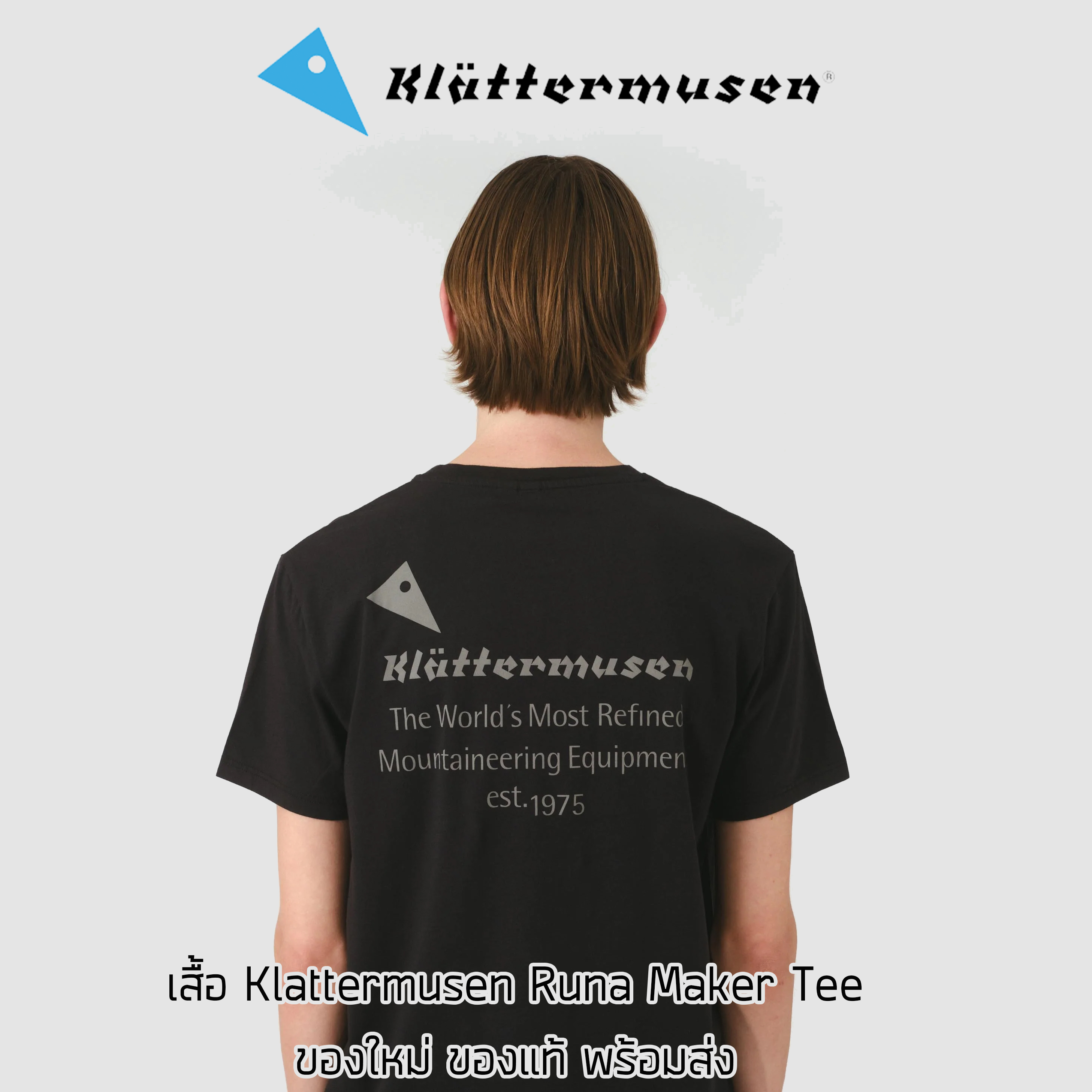 เสื้อ Klattermusen Runa Maker Tee ของแท้ ของใหม่ พร้อมส่ง เสื้อออกกำลังกาย เสื้อเดินป่า