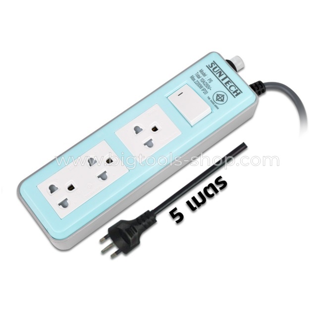 SUNTECH : ชุดปลั๊กพ่วง 3 ช่อง 1 สวิตช์ ยาว 5 เมตร 10A 2,200W