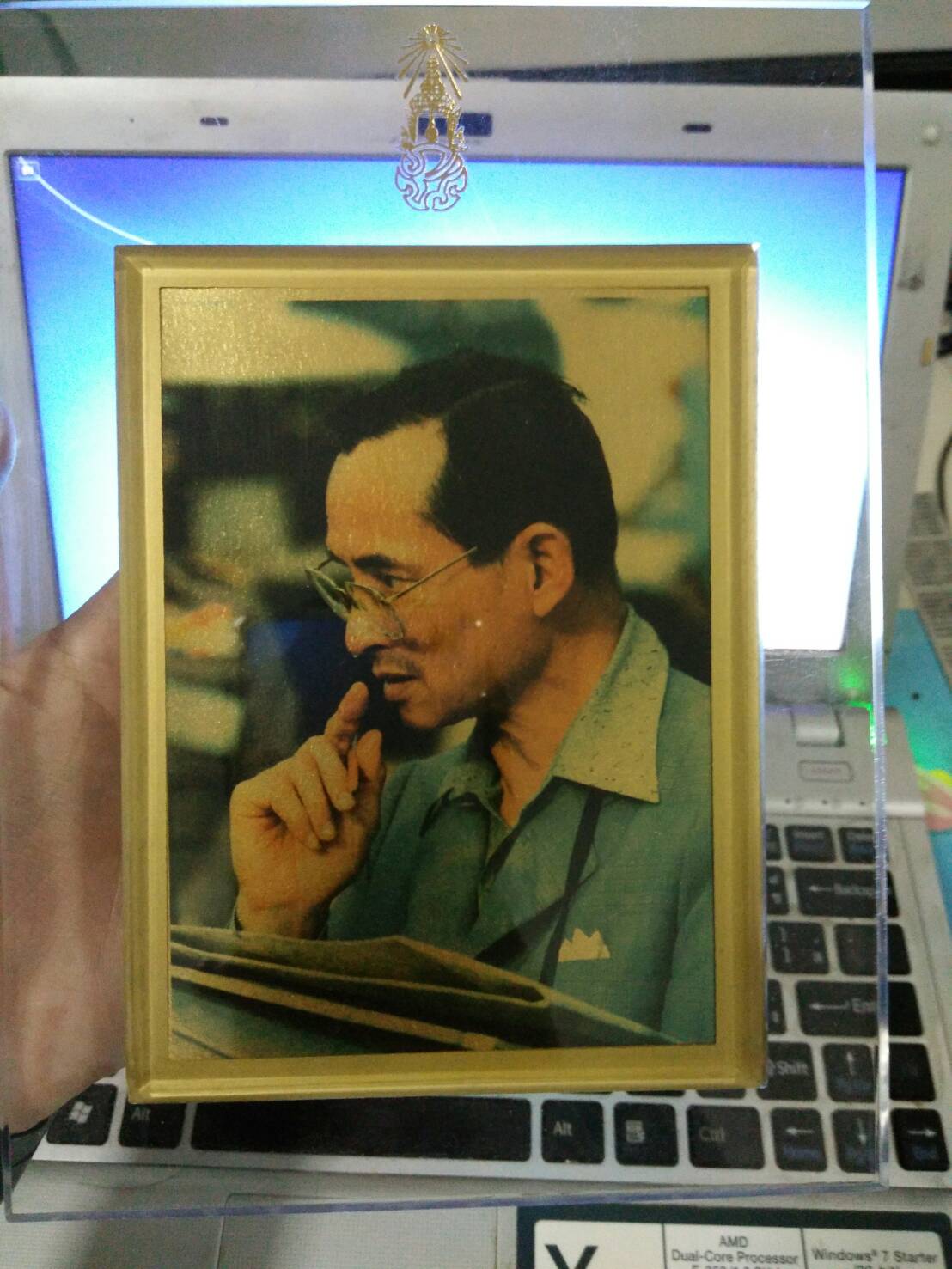 แผ่นทองคำพระบรมฉายาลักษณ์ทองคำ ฉลองสิริราชสมบัติครบรอบ 50 ปี บานที่ 2