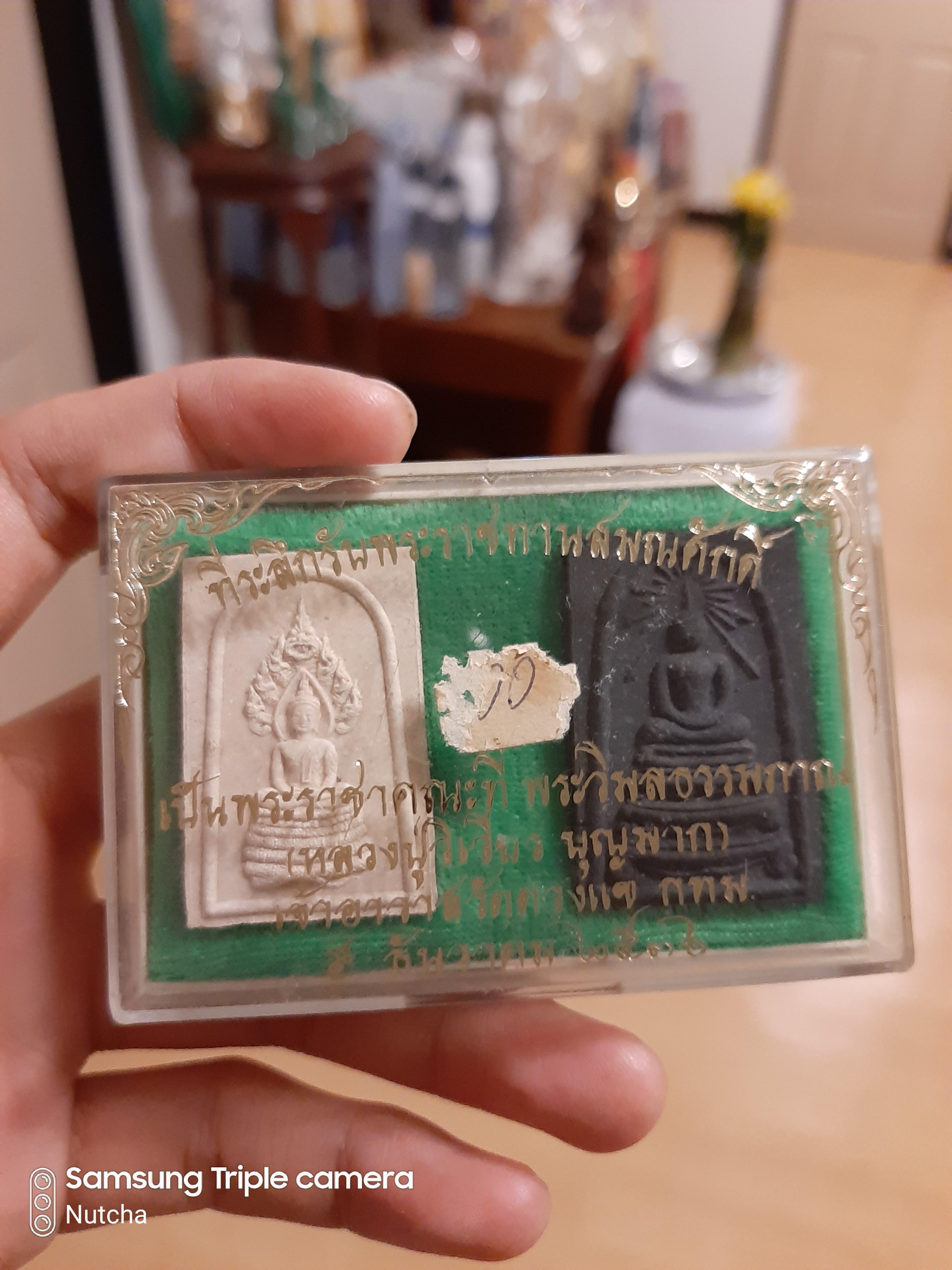 พระพุทธเมตตา ปี 36 หลวงปู่วิเวียร