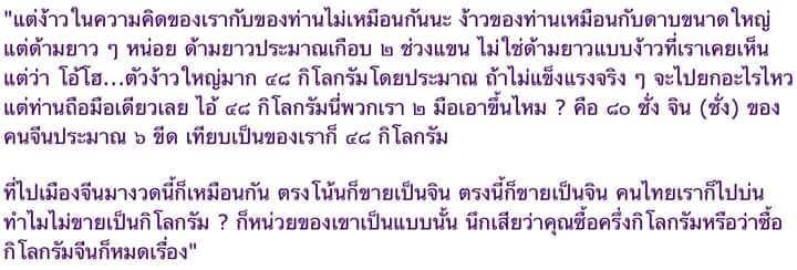 เหรียญพญาหนุมานครองเมืองฝาบาตรอาบเงิน 1ใน100 (ท่านกวนดูมาเสก) ลพ.เล็กเทวาภิเษก ปี 62