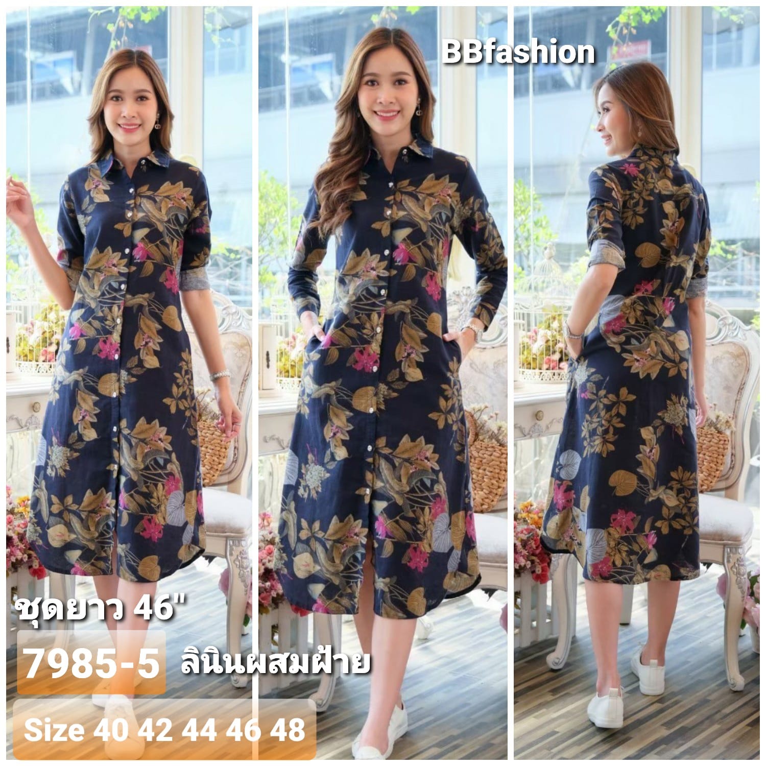 เดรสลินินผสมฝ้าย #7985-5 (0/4/6) คอเชิ้ต ผ้าลินินผสมฝ้ายพิมพ์ลายดอกไม้สีสดใส ผ้าดพเนื้อนิ่ม ใส่สบาย ไม่ร้อน ใส่ได้หลายโอกาส