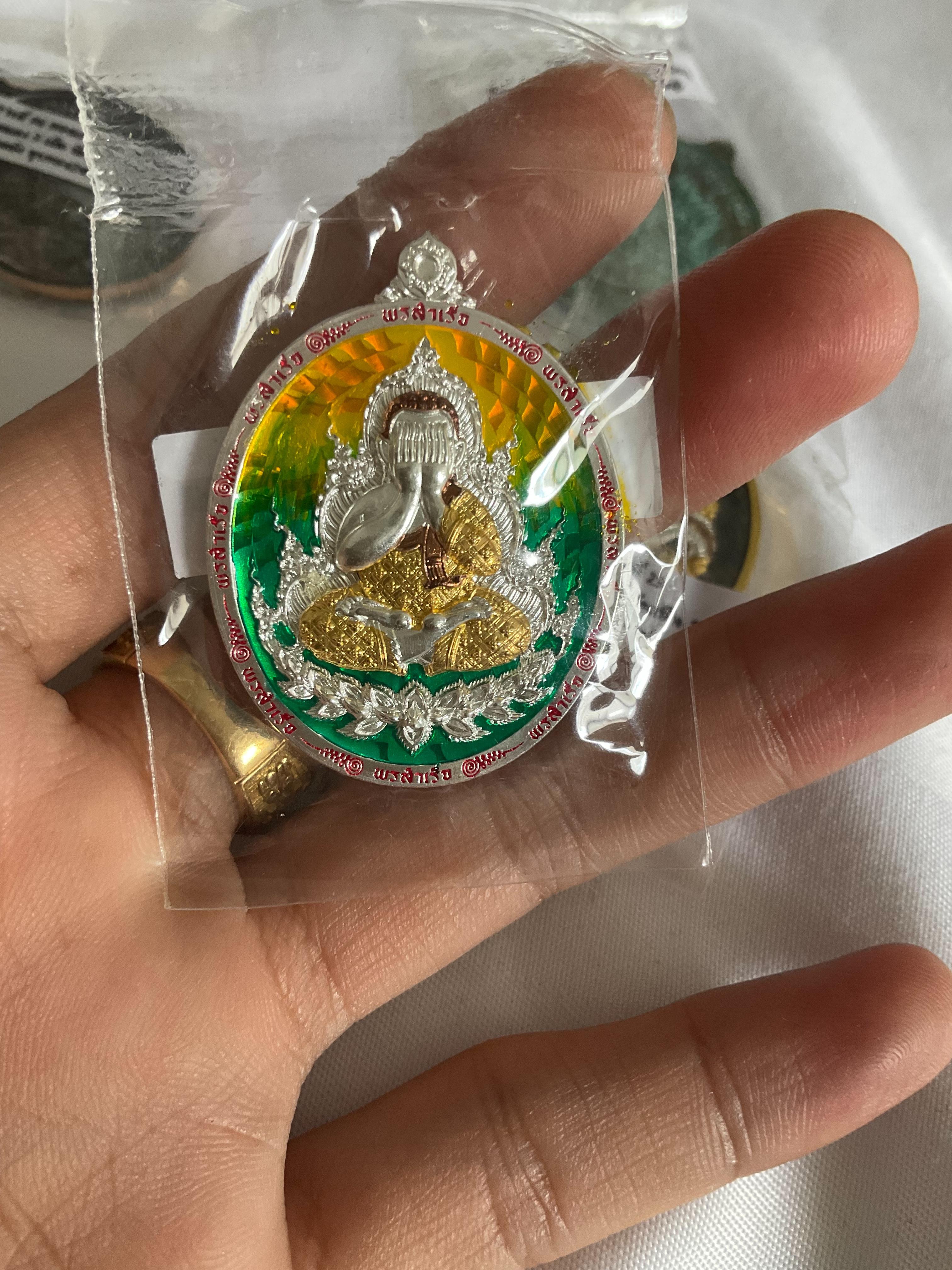 เหรียญพระปิดตา รุ่น พรสำเร็จ ลป.ศิลาเสกวาระแรกทอง หลังพญานาคราช