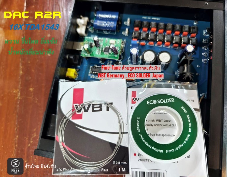 DAC R2R (16X TDA1543A) ร้านไทย พร้อมส่ง