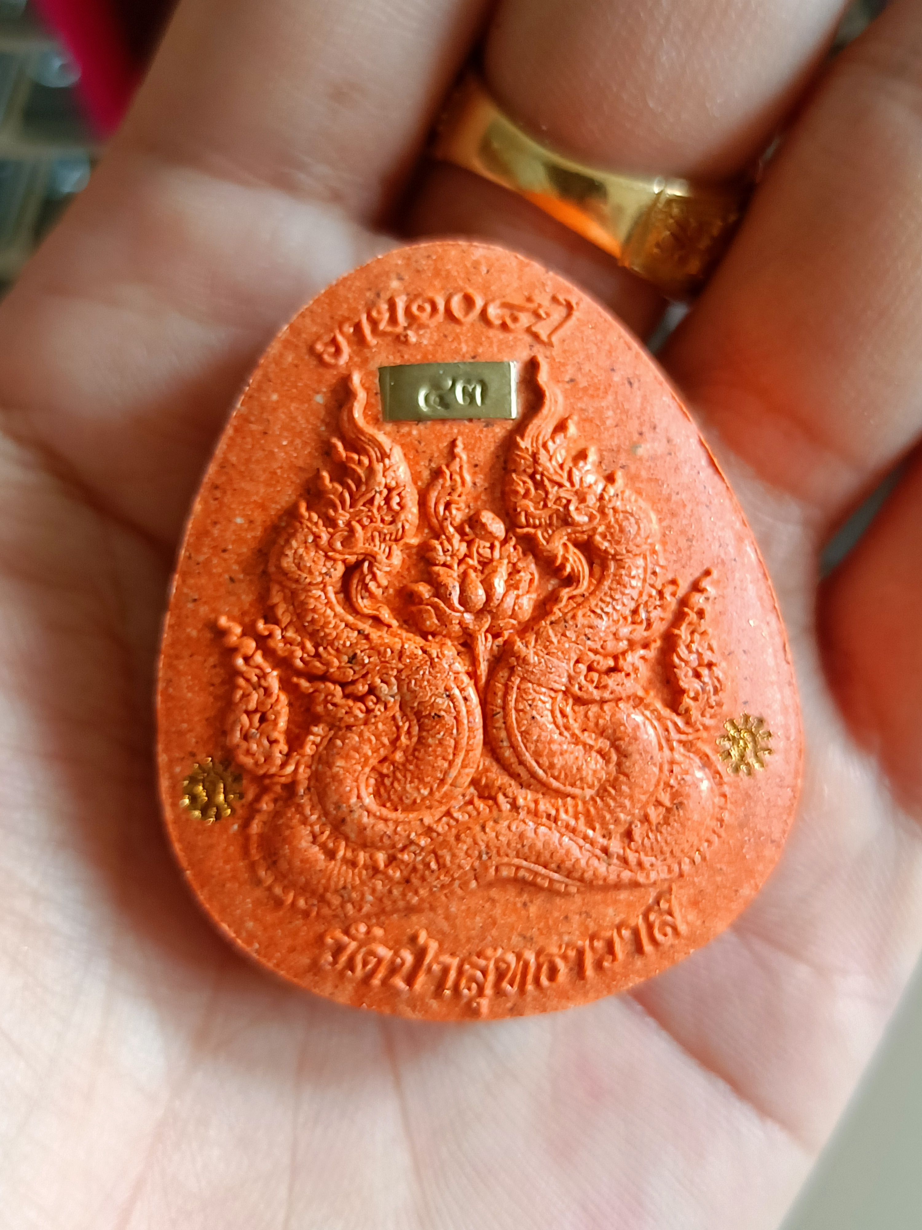 พระผงปิดตาหลวงปู่คีบ (องค์ละ 299 บาท ยกชุด 3 องค์ 750.-)