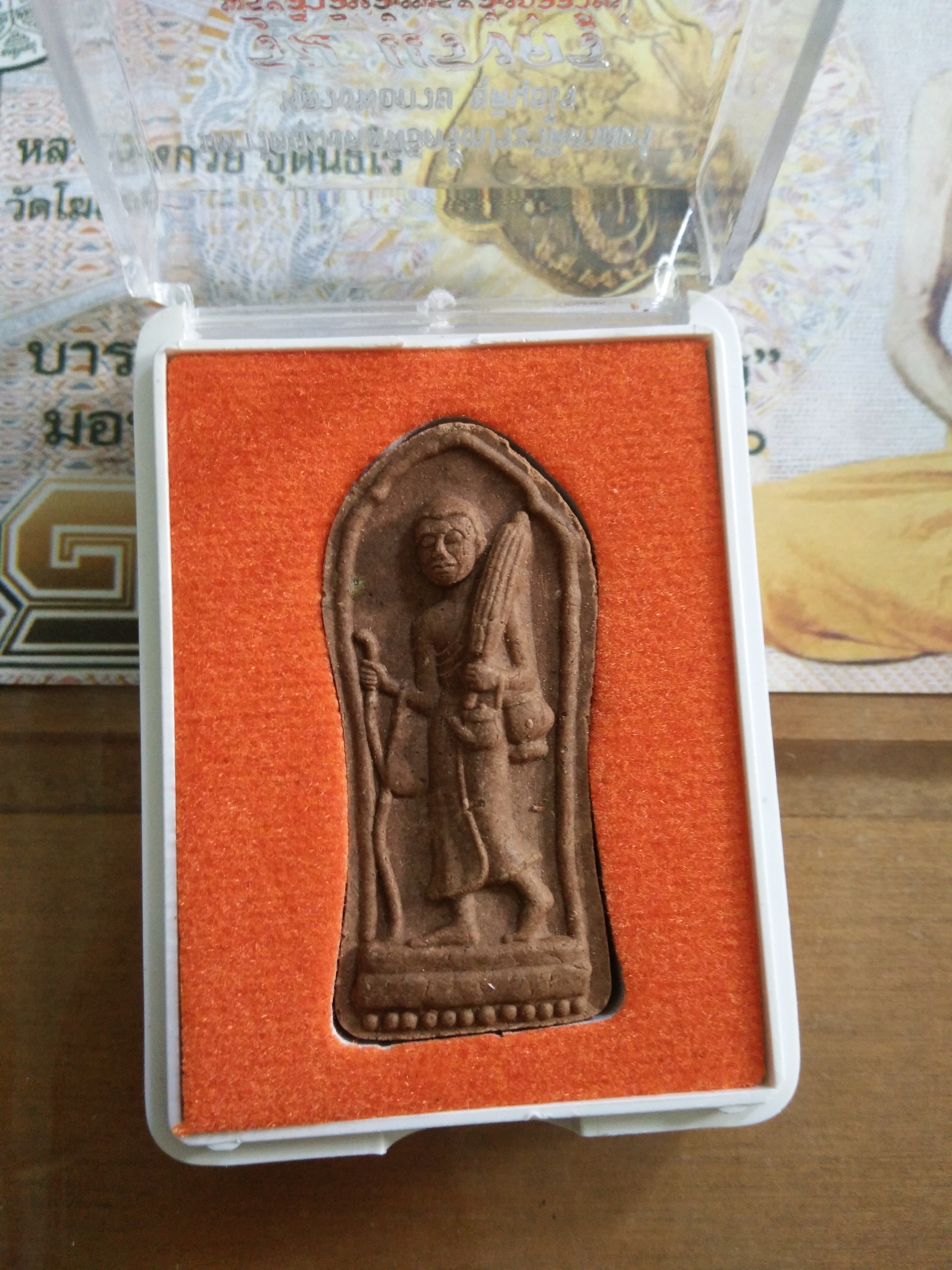 พระสีวลี 2 องค์ ธนบัตรขวัญถุง 1 ใบ ลพ.กวย รุ่น แรงครู