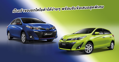 เสาแปะข้าง Toyota Yaris ATIV 4 doors สีเงิน Pillar cover โตโยต้า ยาริส ATIV 4 ประตู ปี 2017-2018