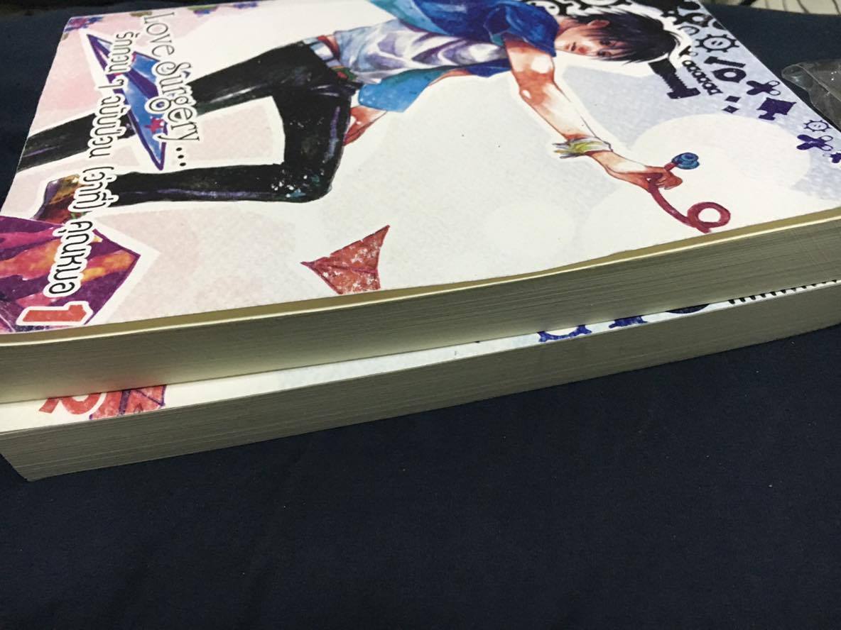 Love Surgery รักกวนๆฉบับป่วน(ว่าที่)คุณหมอ 2 เล่มจบ