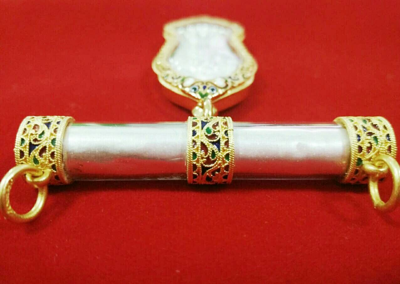 เหรียญพระอุปัชฌาย์ & ตะกรุดมหาสะท้อน รุ่น 5 เลี่ยมทอง