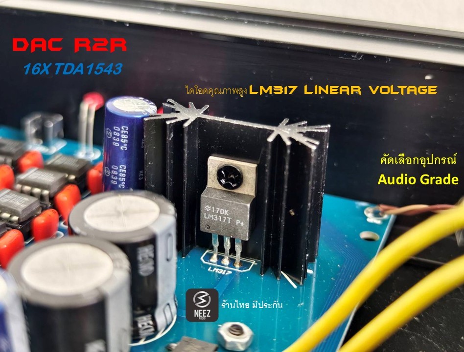 DAC R2R (16X TDA1543A) ร้านไทย พร้อมส่ง