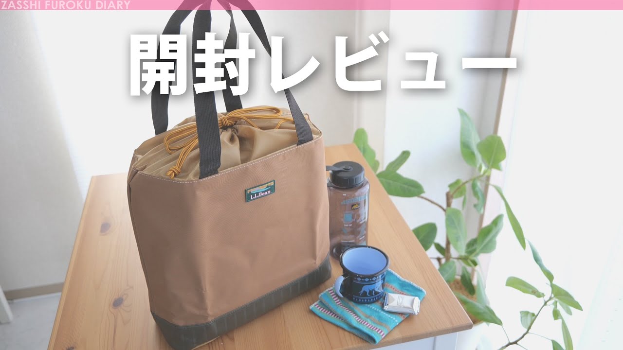 กระเป๋าผ้าสะพายข้าง L.L. Bean Boots Motif Tote Bag รุ่นพิเศษจากญี่ปุ่น ของใหม่ ของแท้ พร้อมส่ง