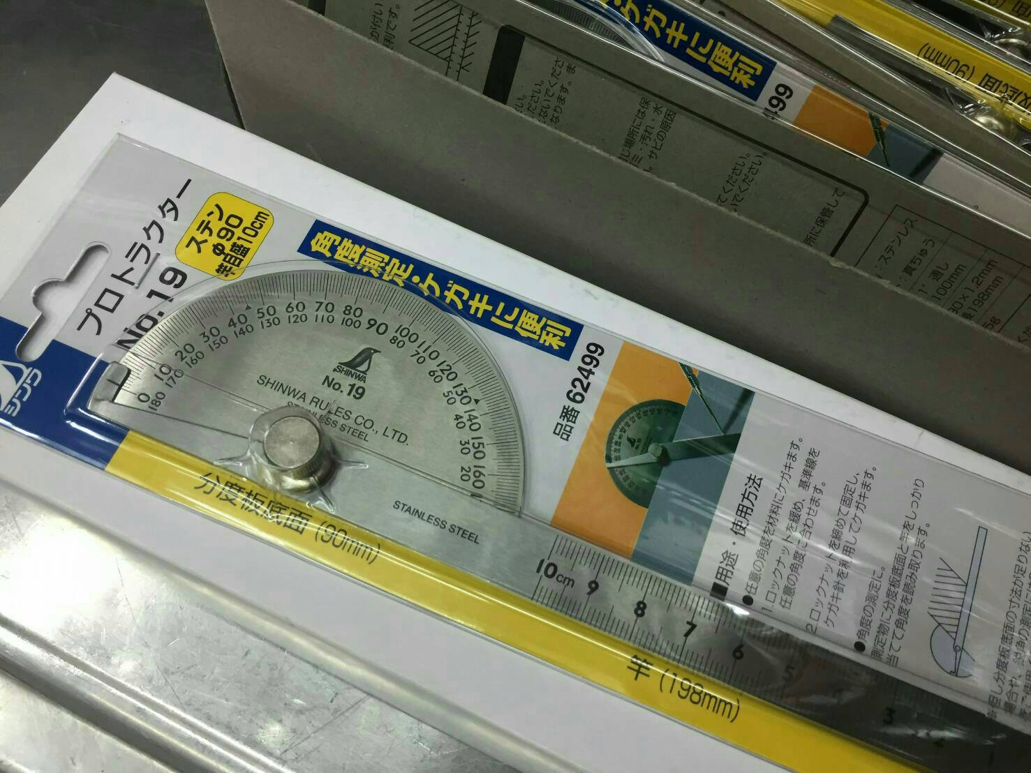 SHINWA ชินวา จานวัดองศา No.19 ญี่ปุ่น Protractor No. 19 Stainless steel Japan
