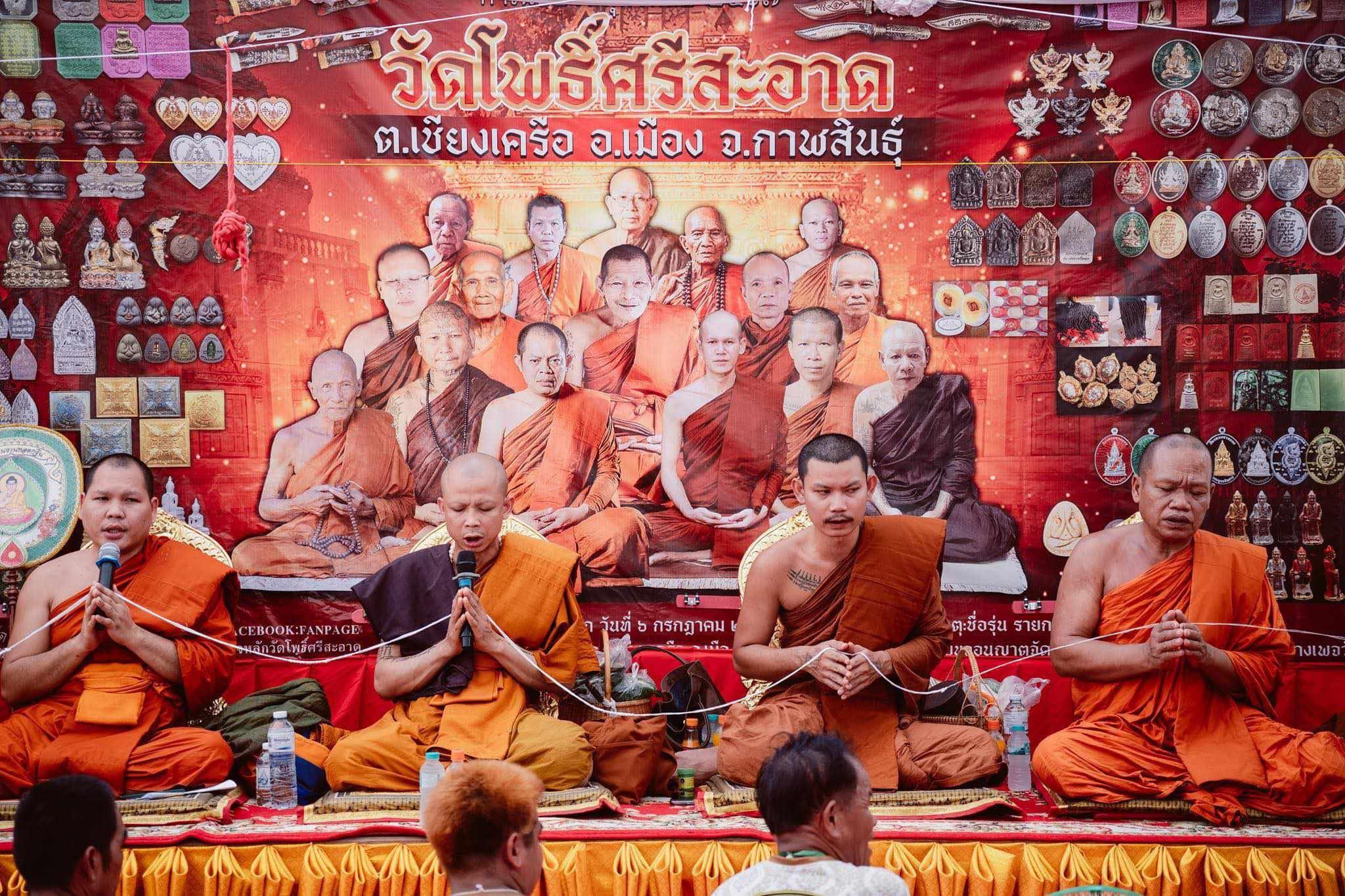 เหรียญเสมาชนะศึก ๑๐ ทิศ หลวงปู่คีบ เกจิแดนอีสาน เพ้นท์สี 1 ใน 19 เหรียญ (ร.ก.หายาก)