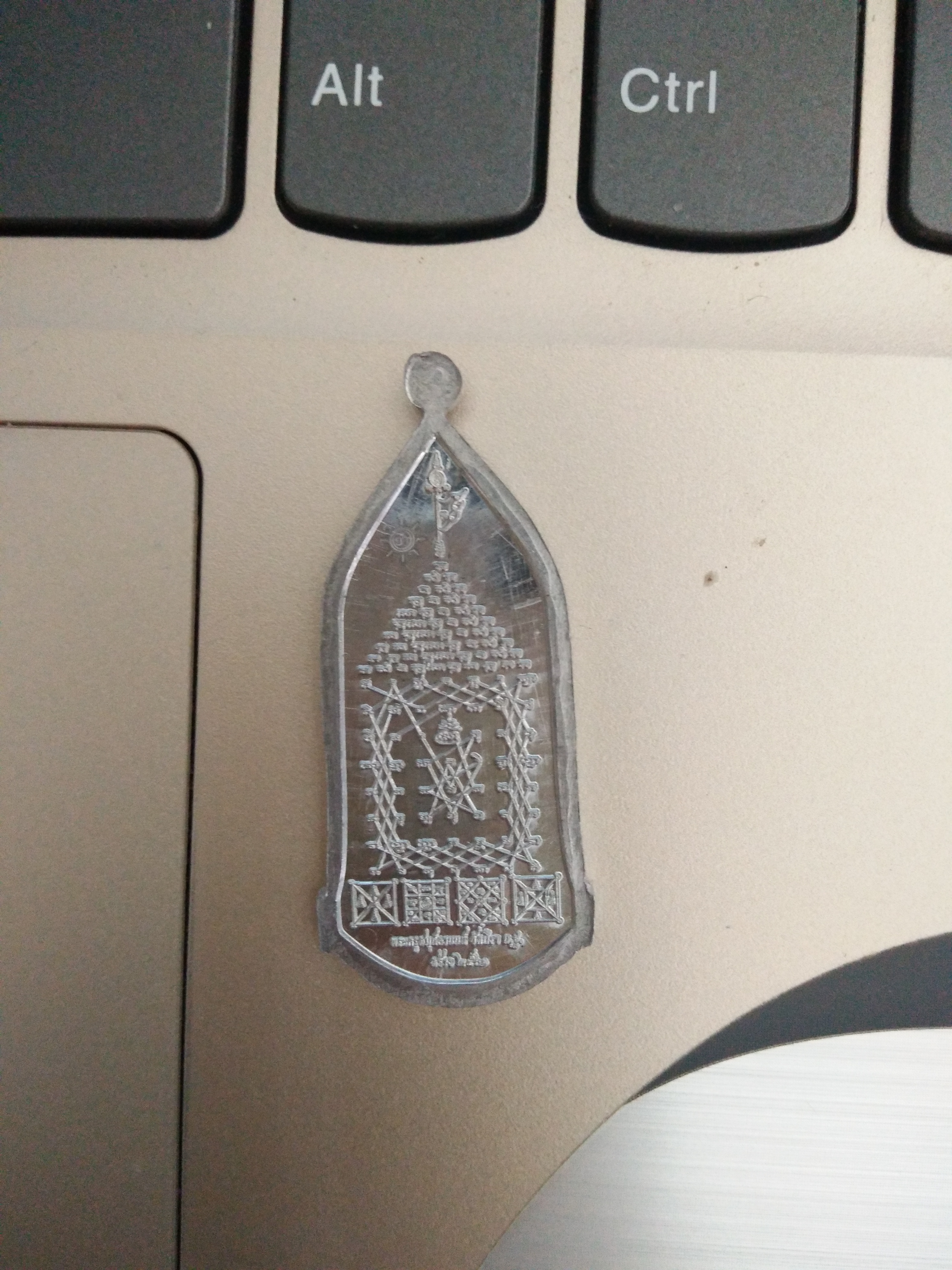 พระร่วงกวาดลาน เนื้อแร่ฯ ผสมชนวนมหาสะท้อน !! (เหรียญกรรมการ)