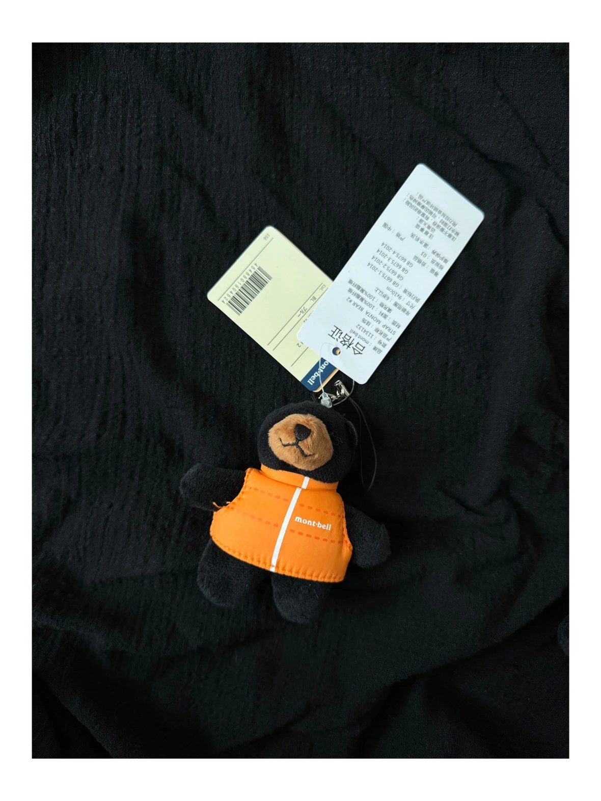 พวงกุญแจหมี Montbell Strap Monta Bear ของใหม่ ของแท้ พร้อมส่ง