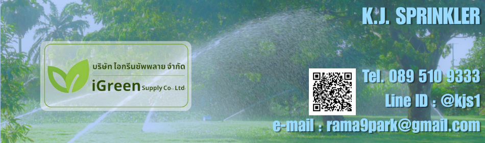 K.J. Sprinkler / iGreen Supply