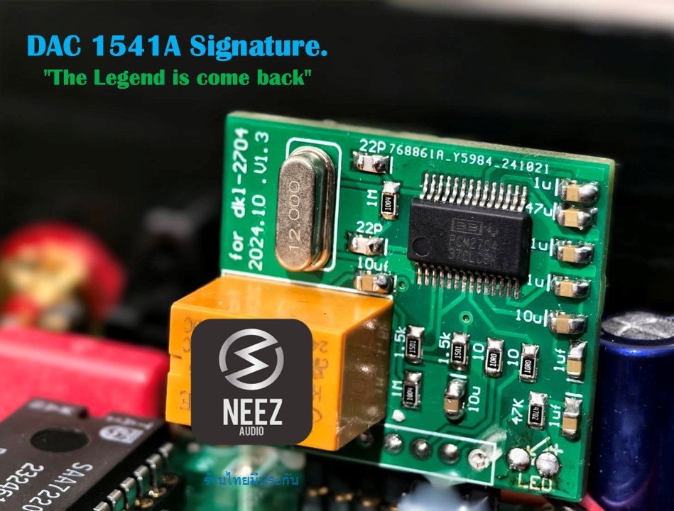 DAC 1541A Signature All NeW ระดับตำนาน อุปกรณ์คัดเกรดHi-End ร้านไทย มีประกัน พร้อมส่ง