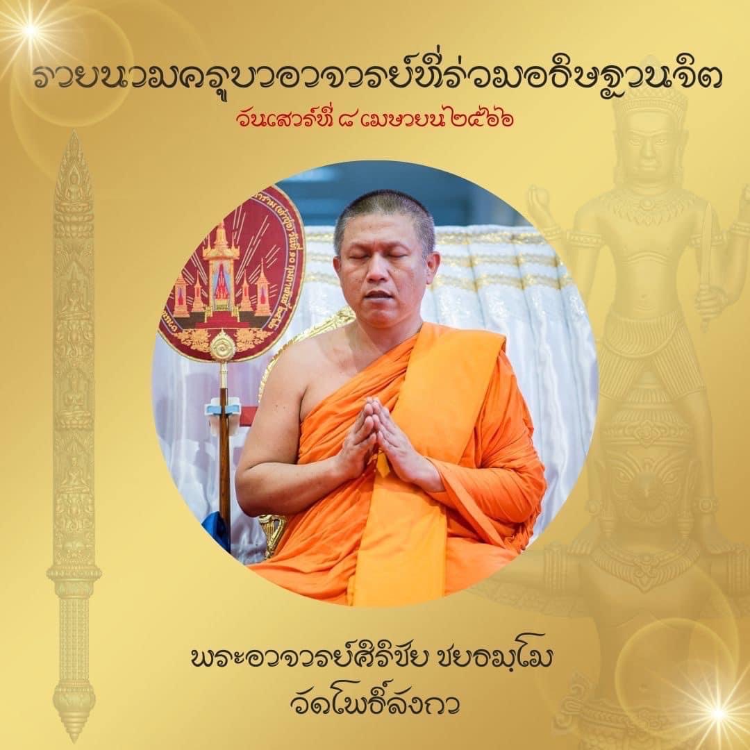 ตะกรุดนารายณ์ทรงฤทธิ์ เนื้อทองคำ ขนาด 2 นิ้ว