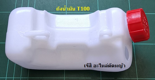 ถังน้ำมัน T100 ล่าง_NTS