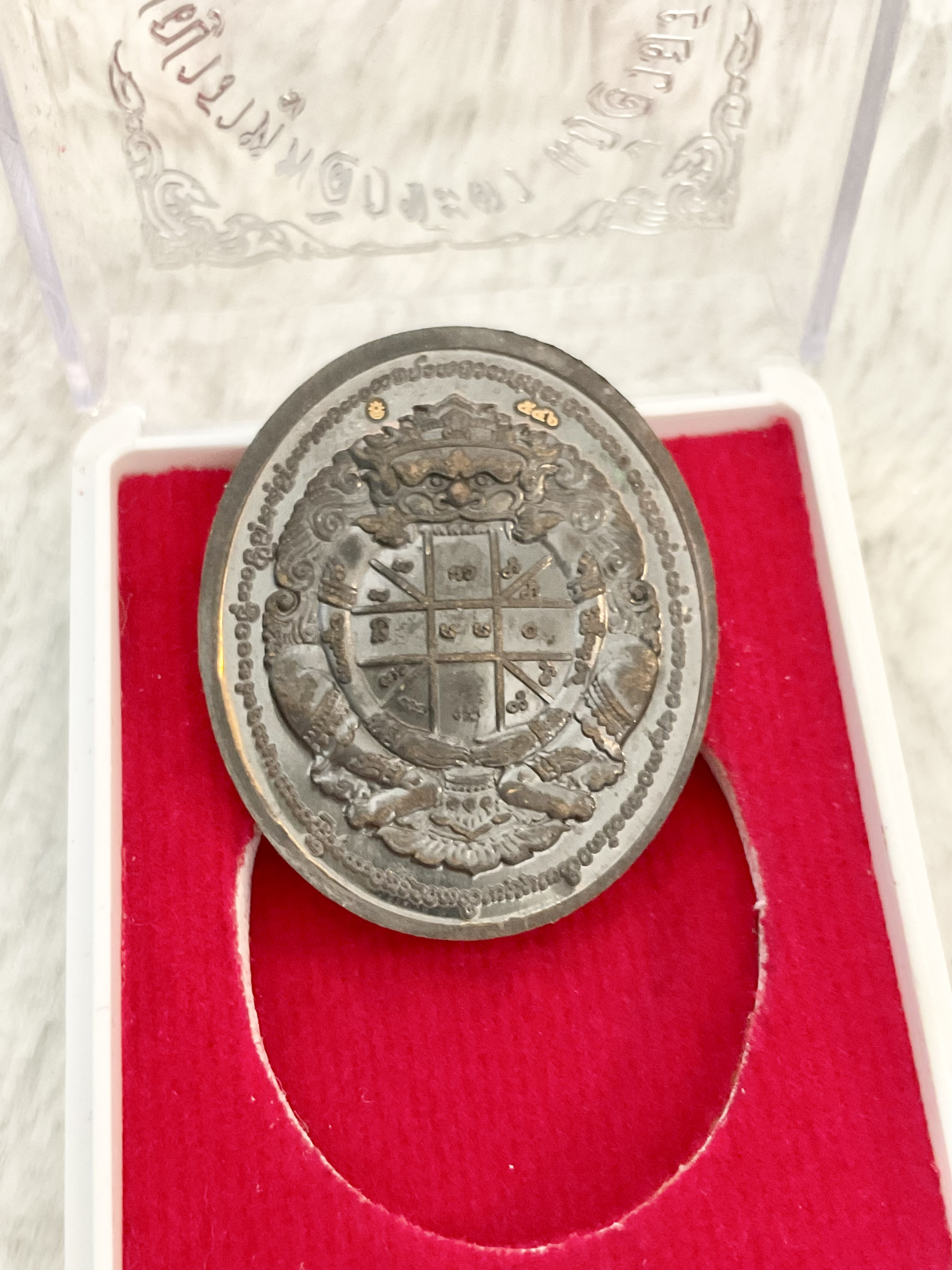 เหรียญราหูพลิกดวง แก้อาถรรพ์ มวลสารนอกโลก ครูบากฤษดาและรวมคณาจารย์พุทธาภิเษก