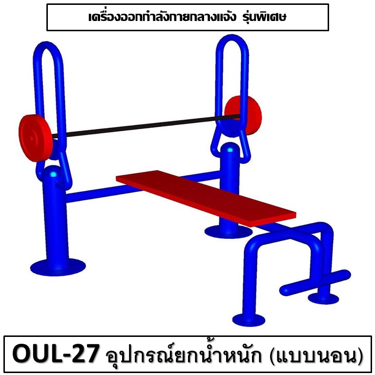 ðĒ OUL-27 ð āļāļļāļāļāļĢāļāđāļĒāļāļāđāļģāļŦāļāļąāļ (āđāļāļāļāļāļ) āđāļāļĢāļ·āđāļāļāļāļāļāļāļģāļĨāļąāļāļāļēāļĒāļāļĨāļēāļāđāļāđāļāļāļđāđāđāļŦāļāđ ð āļāļāļēāļ 100x120x120cm.ðĒð·Fofansendaið·āļāļģāļŠāļĩāļŠāļ§āļĒ ðāļŠāļąāđāļāļāļģ 7-15 āļ§āļąāļð