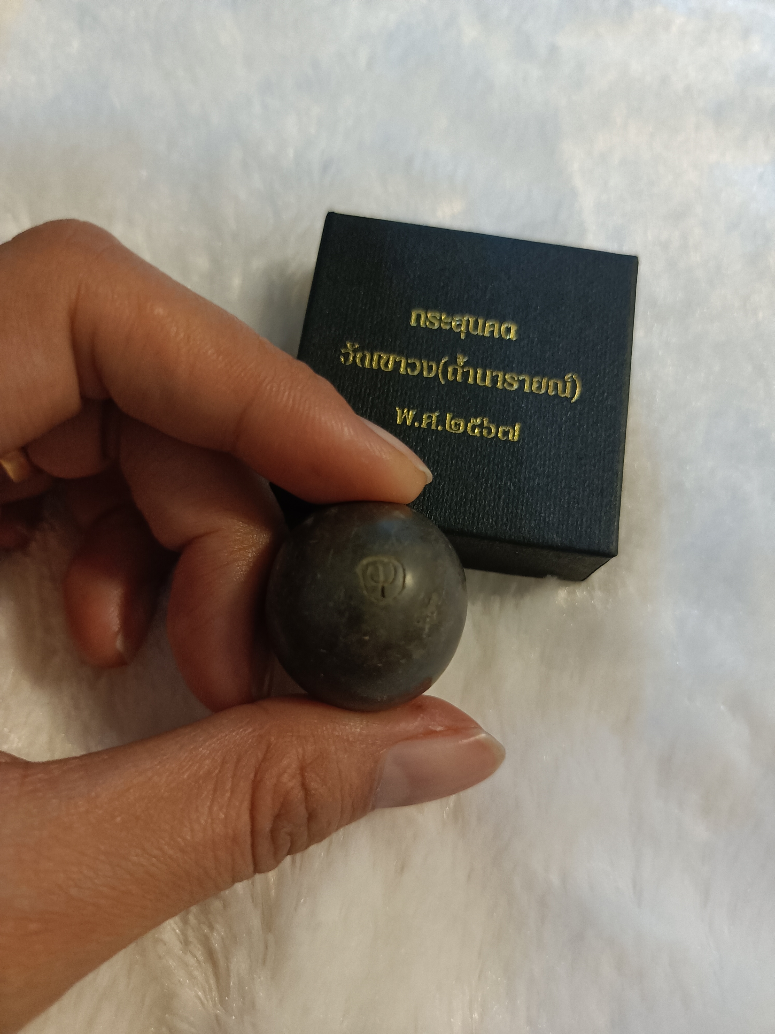 กระสุนคตมหาสะท้อน หลวงตาวัชรชัย วัดถ้ำเขาวง