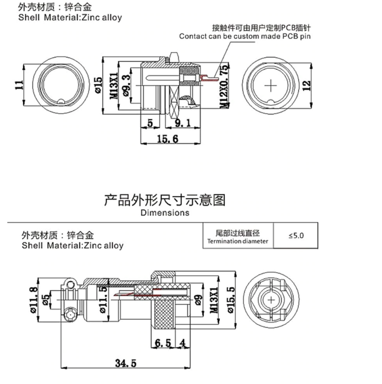 GX12 Male + Female 12mm Connector 4PIN