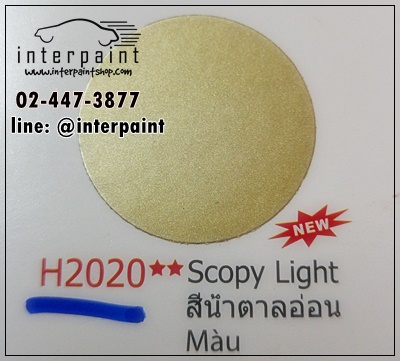 สีซามูไร สีทั่วไป-สี 2 ดาว