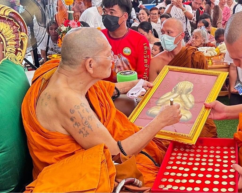 พระปิดตากรรมการ No.๓๘๒ รุ่น เงินทองรุ่งเรือง วัดพระเชตุพน หลวงปู่ศิลา พุทธาภิเษก