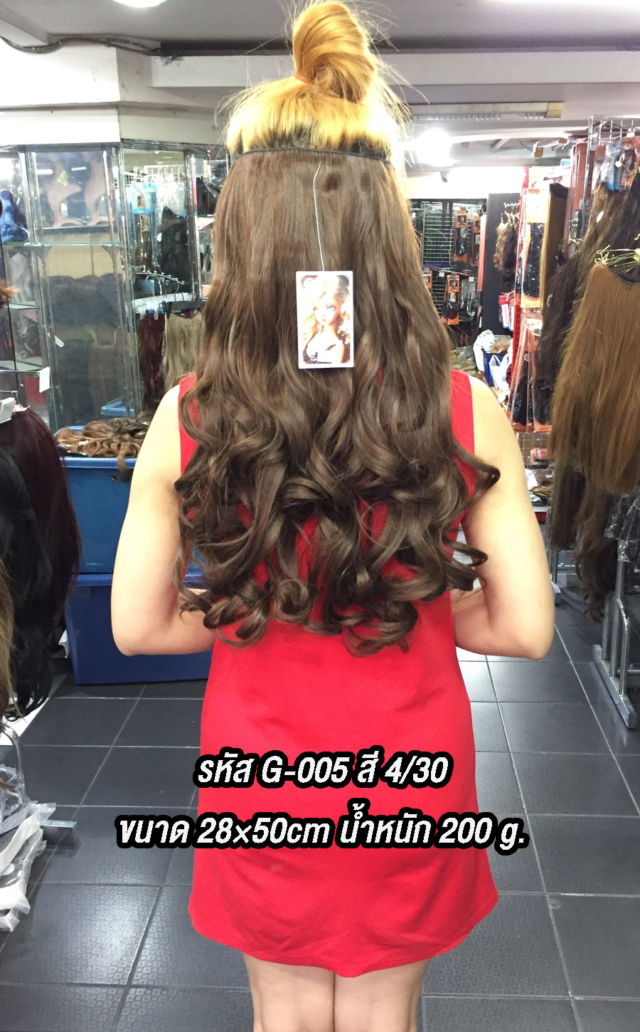 G-005 สี 4/30