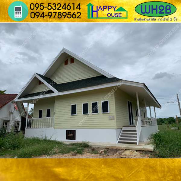 บ้านสำเร็จรูป บ้านน็อคดาวน์ สร้างออฟฟิศ ขนาด9.50x11.50 เมตร