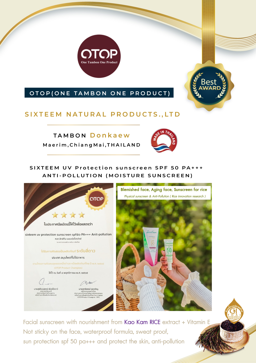 SIXTEEM UV Protection sunscreen SPF 50 PA+++ ANTI-POLLUTION (MOISTURE SUNSCREEN) ครีมกันแดด นวัตกรรมข้าว พร้อมบำรุง ช่วยปกป้องผิวจากฝุ่น ควัน มลภาวะ pm2.5 เนื้อบางเบา ไม่เหนียวเหนอะหนะ สูตรกันน้ำ กันเหงื่อ ซึมเร็ว ไม่ทิ้งคราบมัน ด้วยค่าปกป้อง SPF50 PA+++