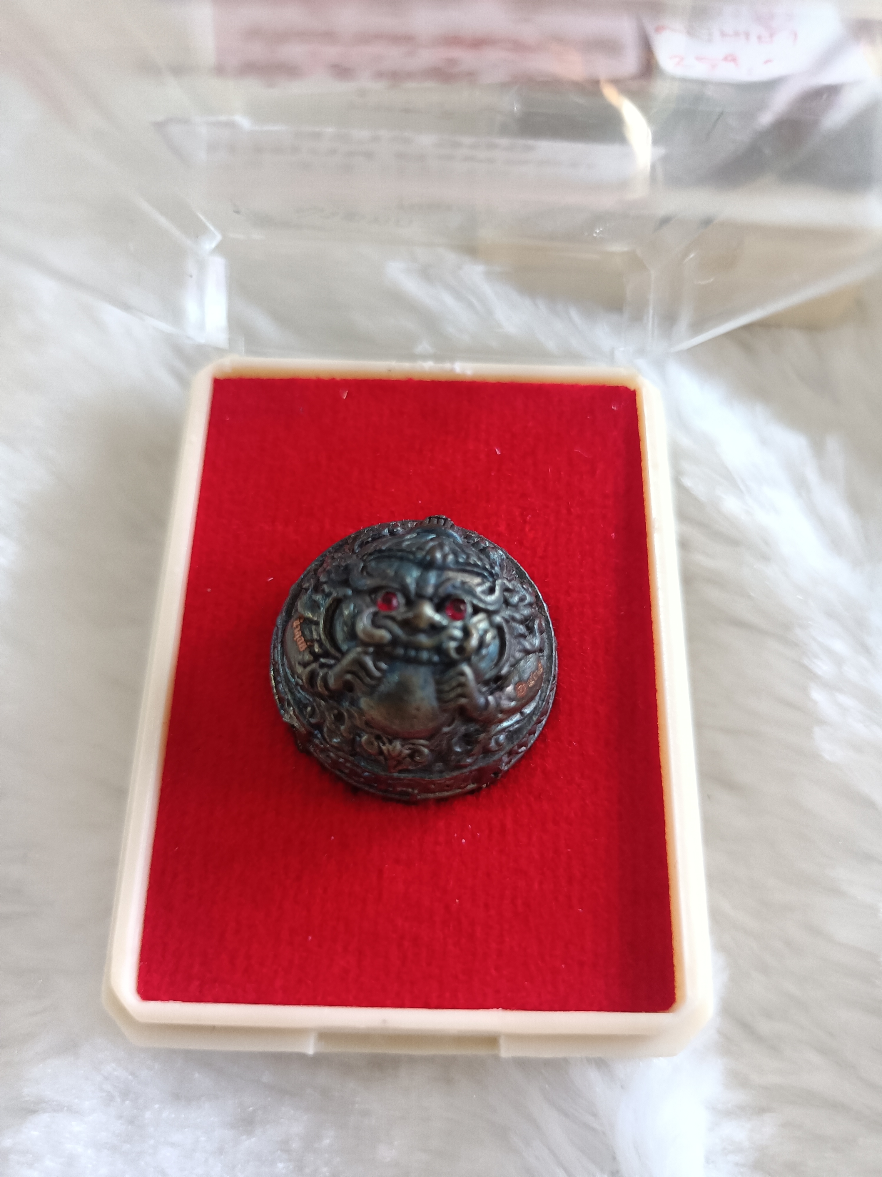 ปรอทกรอ พระราหู (เครื่องรางเตือนภัย) เขาอ้อ อ.เปลี่ยน