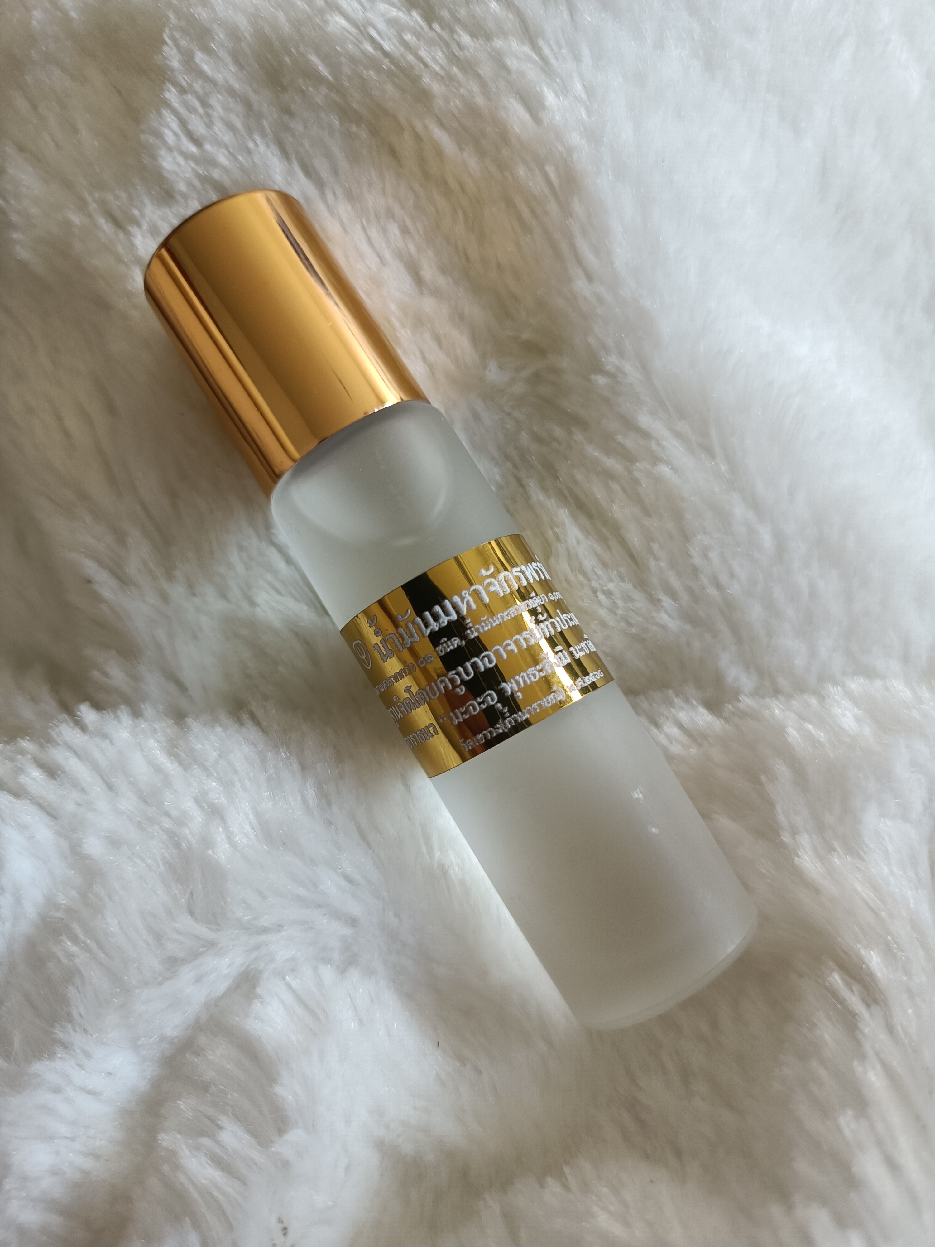 น้ำมันมหาจักรพรรดิ วัดเขาวง รวมเกจิพุทธาภิเษก ปี 68