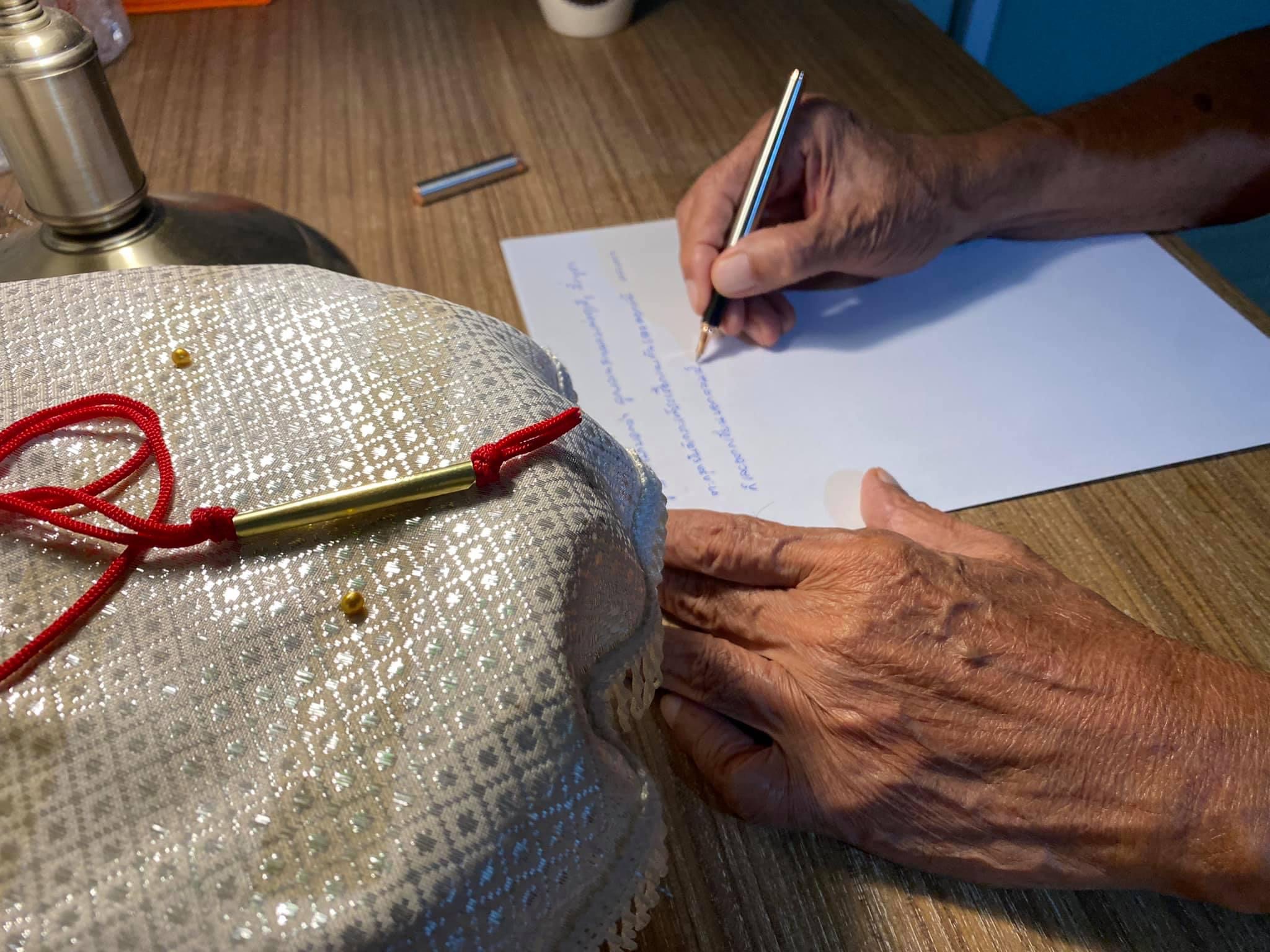 ตะกรุดเกราะเพชรเชือกแดง วัดเขาวง ถ้ำนารายณ์