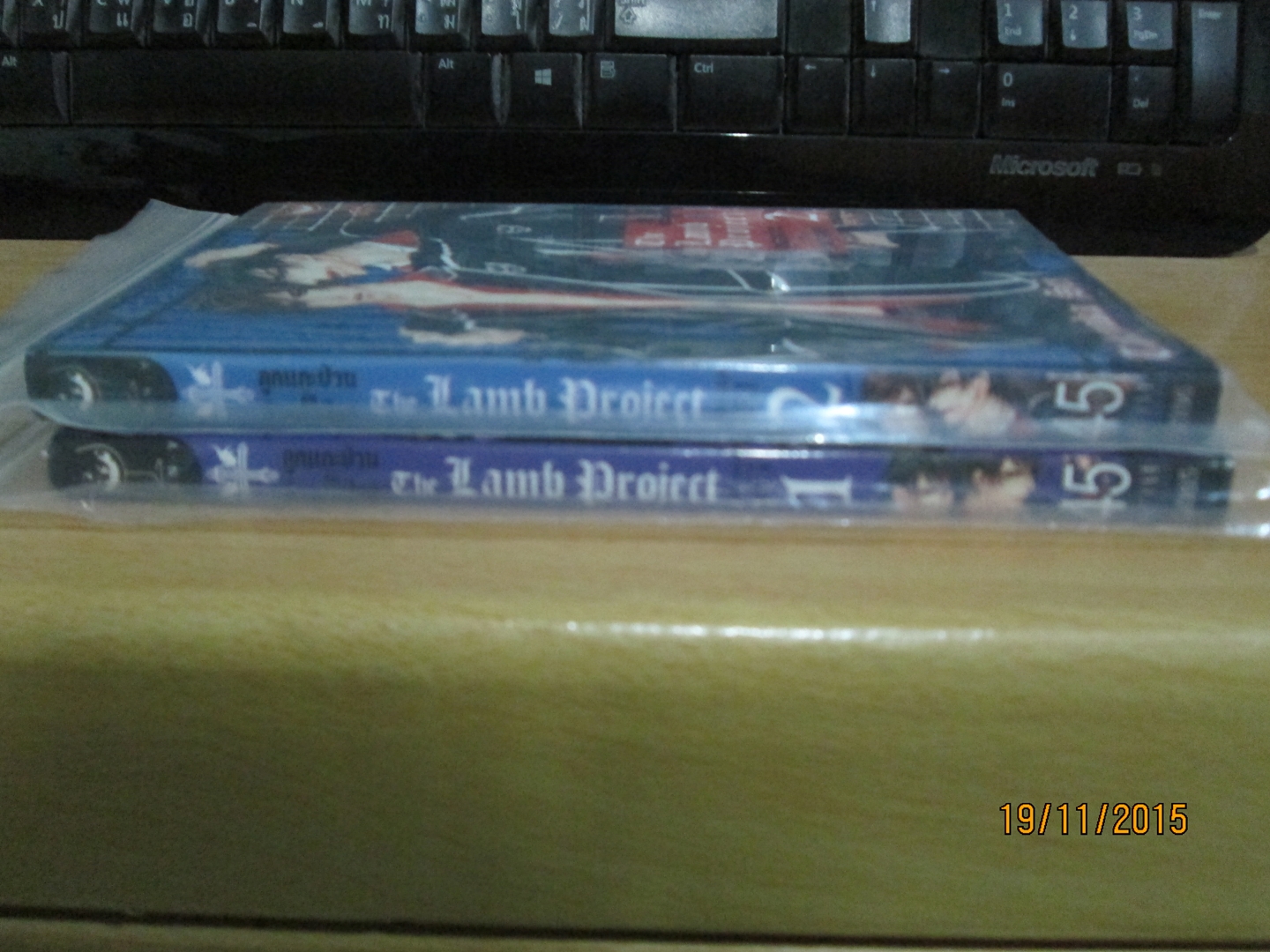 The Lamb Project ลูกแกะป่วน กับ ก๊วนแวมไพร์ 1-2 จบ