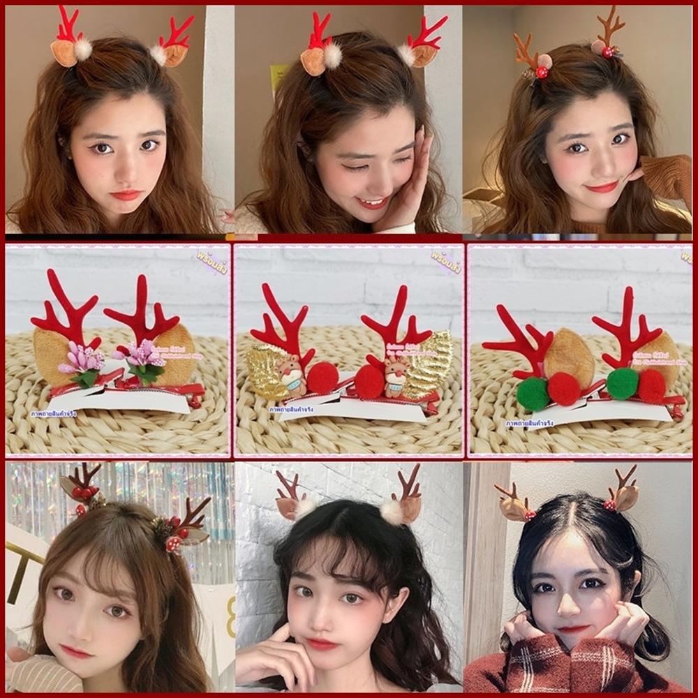 กิ๊บติดผม รูปหูกวาง+เขากวางเรนเดียร์ มีตกแต่ง ชุดปาร์ตี้คริสต์มาส ปีใหม่ แพ็คคู่ ขายส่ง เซต 10 คู่