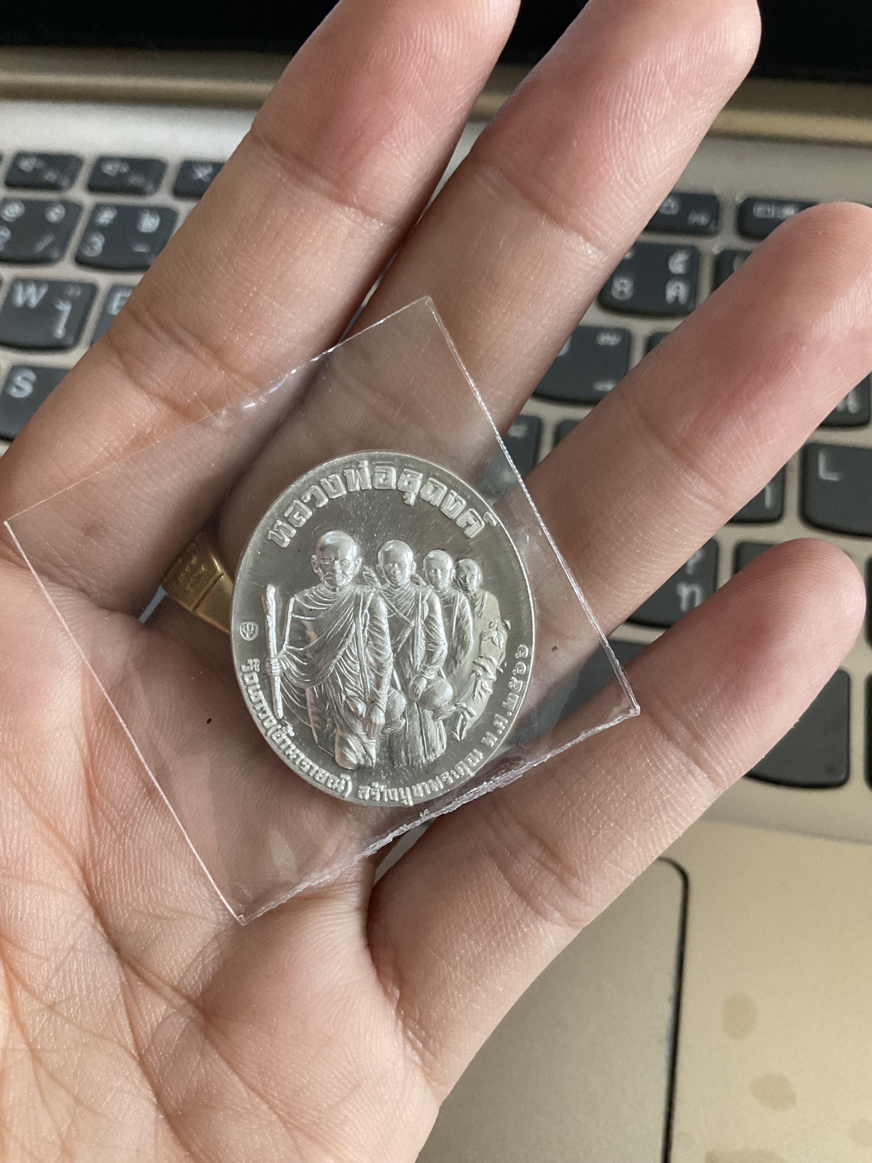 เหรียญหลวงพ่อธุดงค์เนื้อทองแดงซาติน (ลป.ปู่ปาน ลพ.ฤาษีลิงดำ ลพ.ฤาษีลิงขาว ลพ.ฤาษีลิงเล็ก) วัดเขาวงถ้ำนารายณ์ ลพ.เล็ก วัดท่าขนุนร่วมเสก