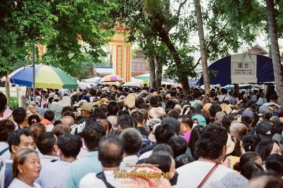 พระปิดตาเหลือกินเหลือใช้ หลวงพ่อหนุน เข้าเสกเพิ่มวาระ ลป.ศิลา พอจ.ต้อม ลพ.สุริยันต์ พุทธาภิเษก วัดโพธิ์ศรีสะอาด 6 ก.ค. 67