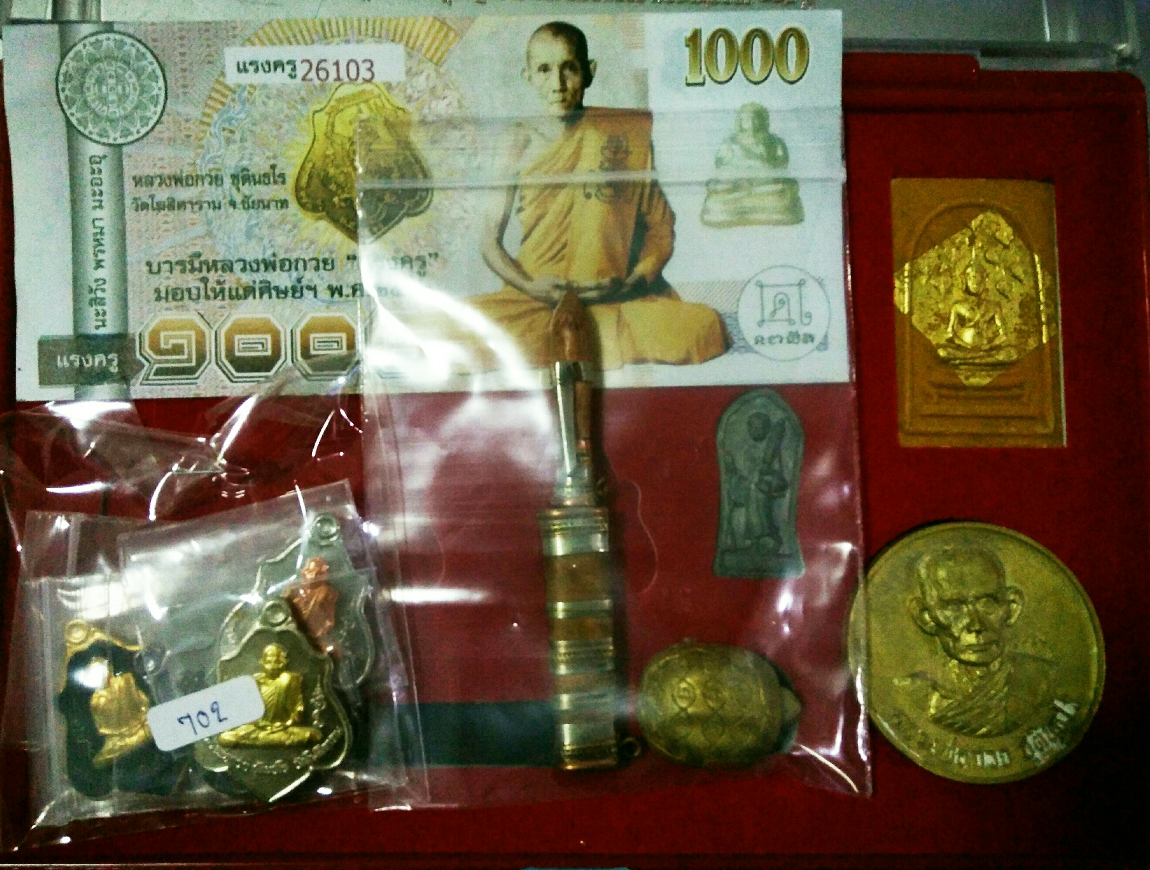 วัตถุมงคล ลพ.กวย ย้อนยุค รุ่นแรงครู ปี 60 (ลพ.เล็กร่วมเสก)