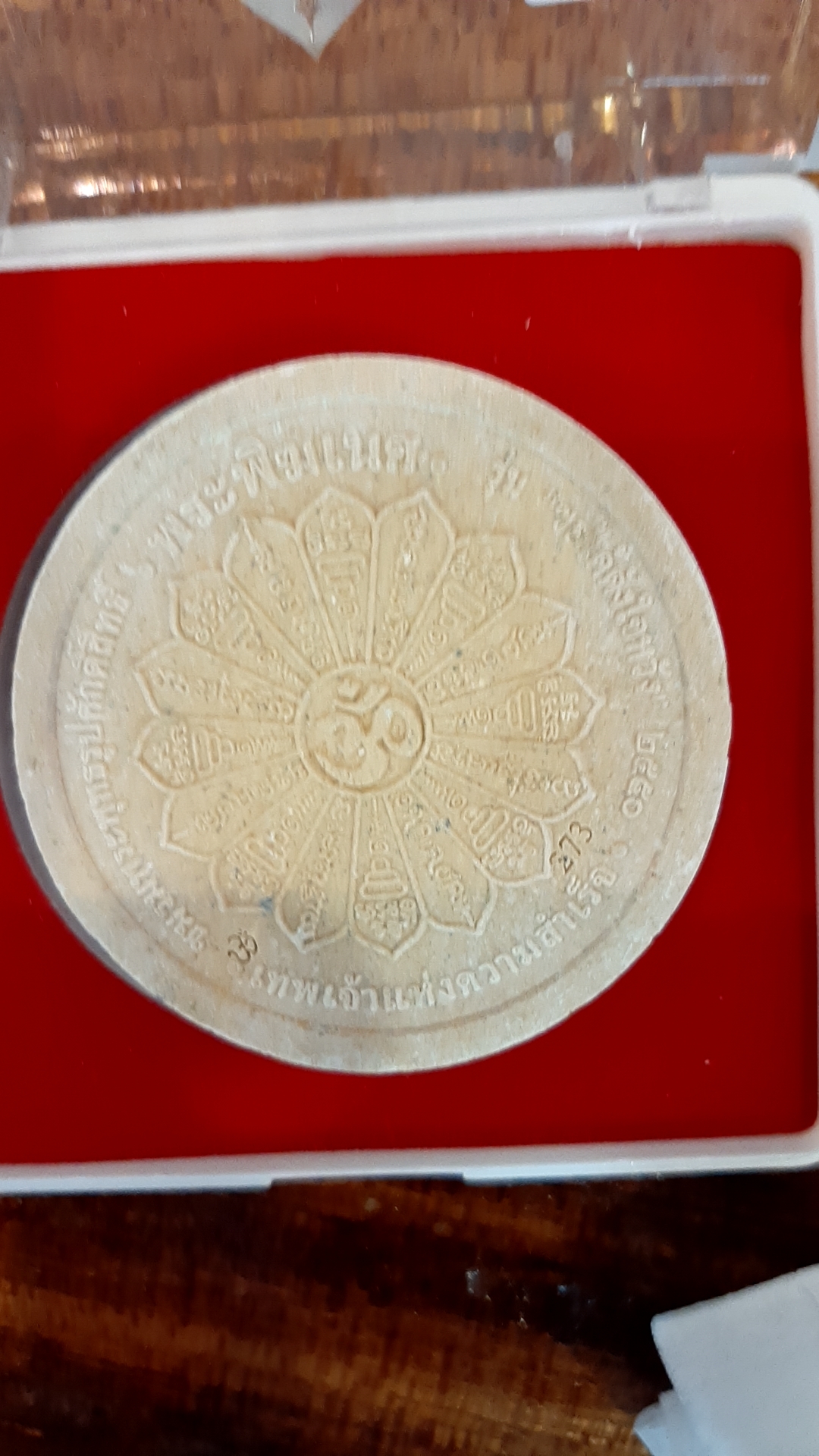 พระพิฆเนศร รุ่นขอได้ดั่งใจหวัง ปี 50 (เพ้นท์สี)