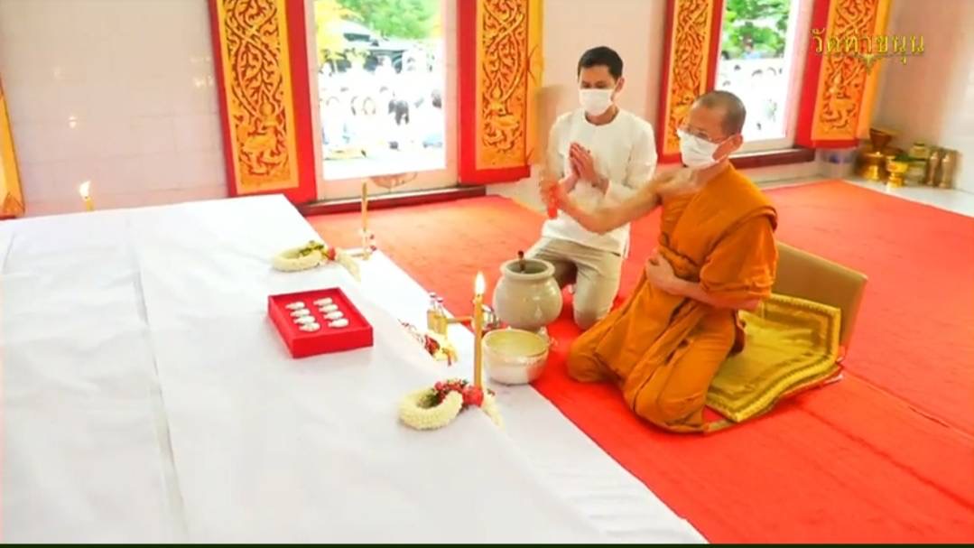 เหรียญเสริมปัญญา เนื้อทองคำ 1 ใน 300 องค์ วัดท่าขนุน