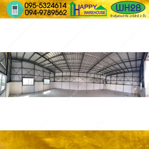 รับสร้างโกดังสำเร็จรูป วัชรพล ขนาด 9.60 x 14.40 x 5.00 m.