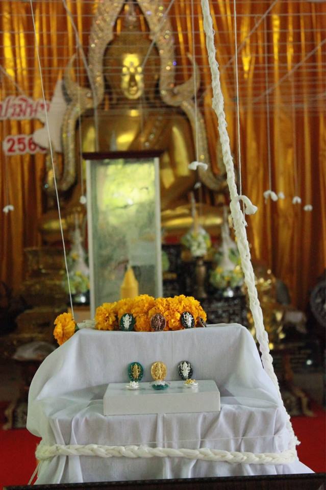 เหรียญหล่อ(กริ่ง)พระพิฆเนศ รุ่น ก้าวหน้ามหาเศรษฐี ลพ.หนุน ปี ๖๐ เลข ๑๖๓